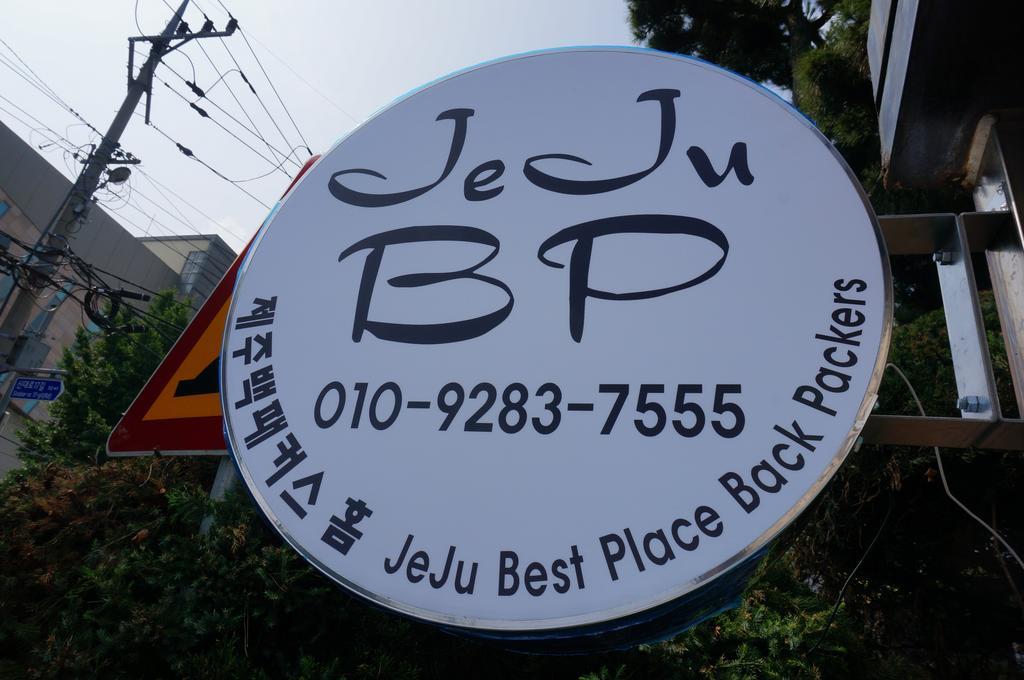 Jeju B.P. Guesthouse Екстериор снимка